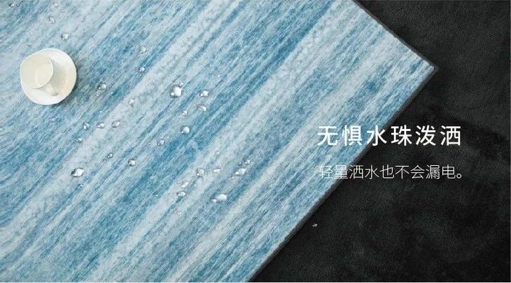 寒冬保暖必备的发热地毯，10秒速热还能水洗！远红外缓解疲劳酸痛｜大咖荐品