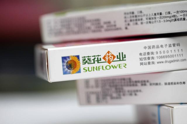 他44岁买下负债近千万国营制药厂，6年后上市，如今坐拥33亿股份