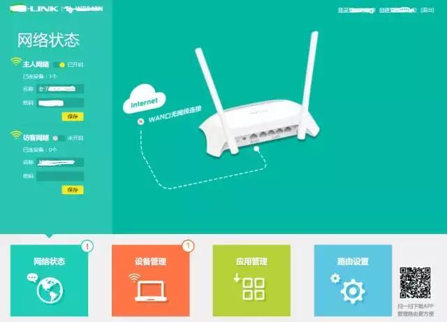 如何自己动手，让WiFi在家里每个角落都满格？