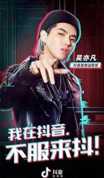 我终于理解吴亦凡是怎么带动中国说唱的了…