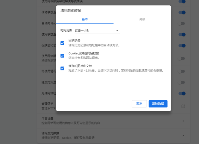 身处数据杀熟时代 如何在网络中来无影去无踪?