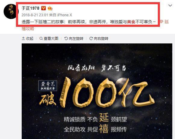 于正终于对大长今“下手”了，大家最关心的还是这些问题