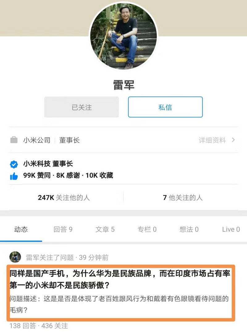 【虎嗅晚报】全家：涉事门店未出现“过期食品”；ofo回应海外部门解散：正常操作