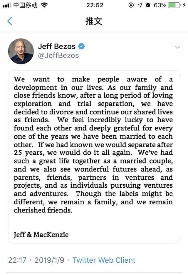 亚马逊CEO贝索斯离婚：拥有身家1369亿美元 已结婚25年