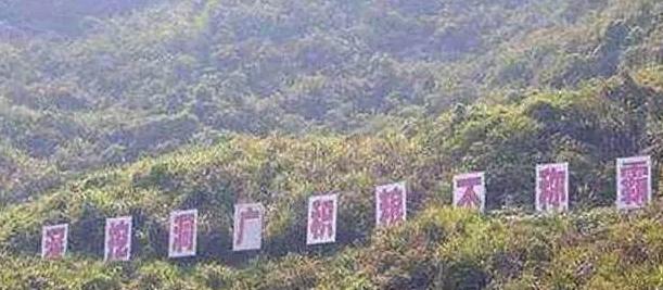 中国地下长城,曾是中国最大的军事烂尾工程,如今游客络绎不绝!