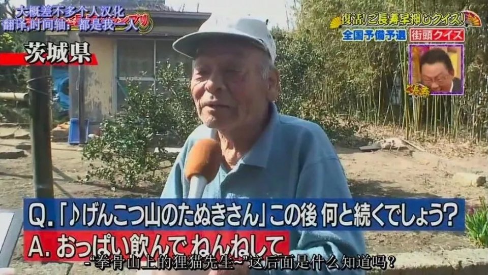 硬核日综，笑到发抖