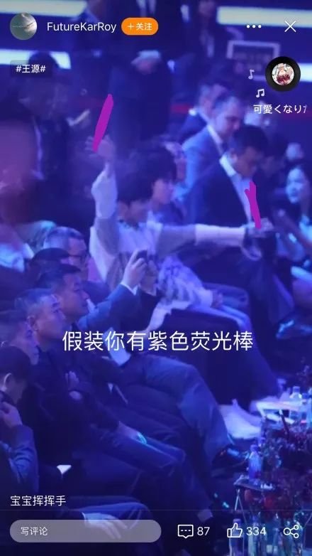 娜扎热巴首次同框，中间夹一个朱一龙，微博之夜的神颜组合来啦