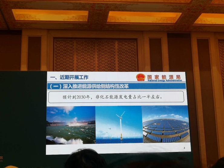 国家能源局李冶:鼓励车企参与充电服务,未来将健全充电基础设施标准体系 | 电动汽车百人会 2019