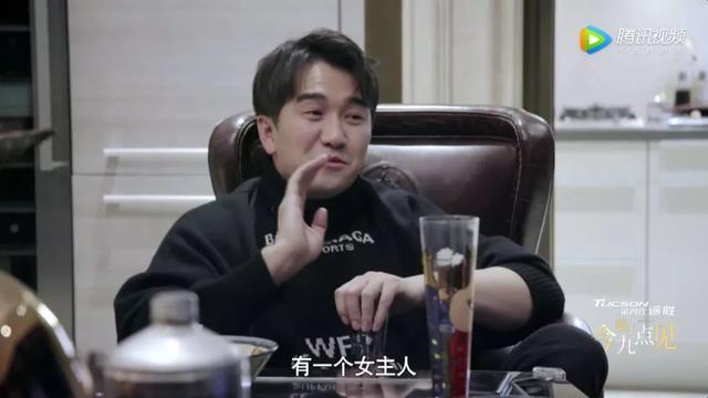 翟天临脾气爆或与童年经历有关？如今自认不再愤怒希望有个家庭！
