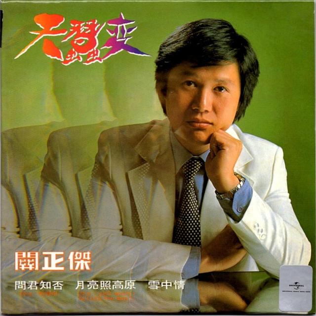 1978~2017年40届“香港十大中文金曲奖”获奖名单 必收藏
