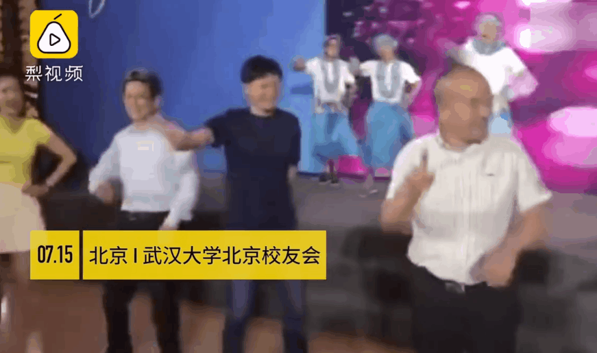 小米年会雷军C位献舞:造型满分 节奏慢半拍