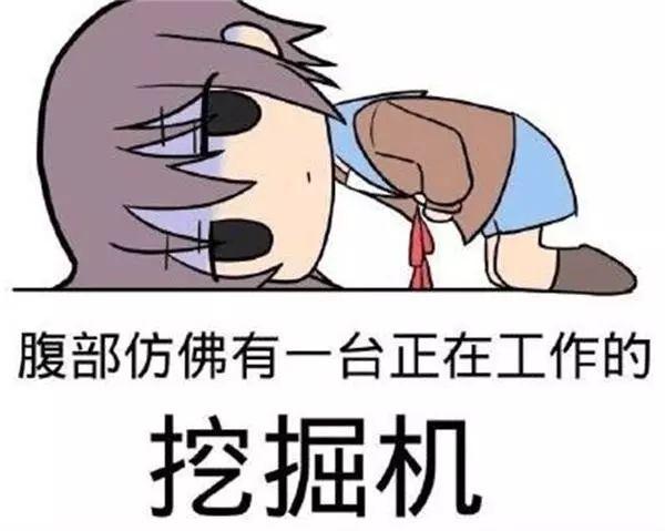 为什么一来"大姨妈"就痛经? 是不是你有这些"坏"习惯