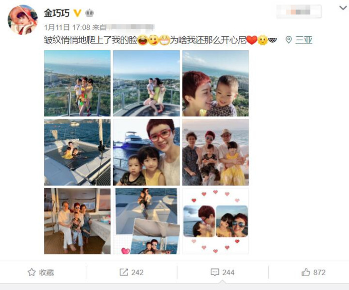 QQ截图20190113211550_副本.jpg