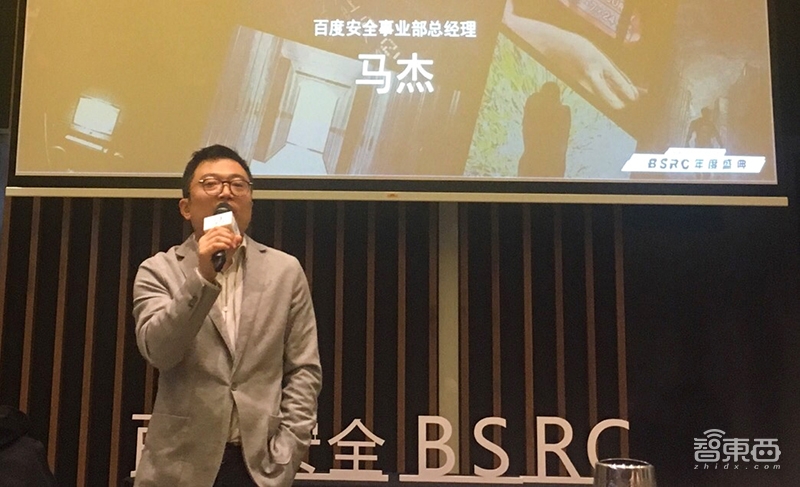 AI安全威胁频发，百度安全展示三层开放生态矩阵