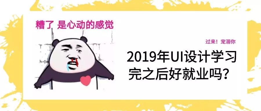 教給了（2019年最合適勞工市場的專精有什么樣專精）2019年最合適勞工市場的專精有什么樣學校，2019年勞工市場發(fā)展前景比較好的專精是別的?，蜜蜂怕什么臭味和東西，