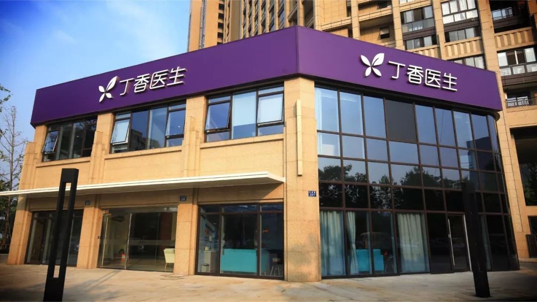 8点1氪：ofo退押金内幕：或先解决员工工资；丁香园回应卖1980元天价鞋垫；快递春节停运为假