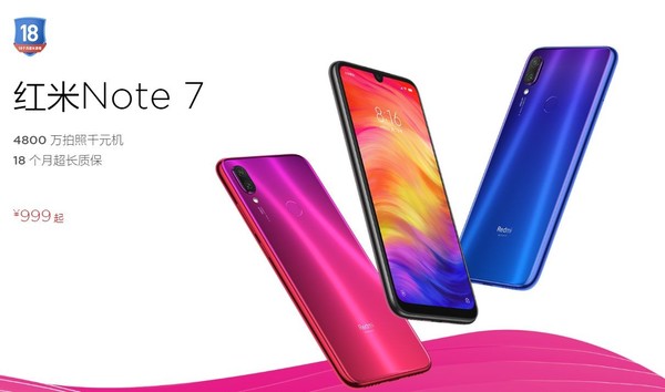 千元神机红米Note 7难抢?一月份备货百万服不服!