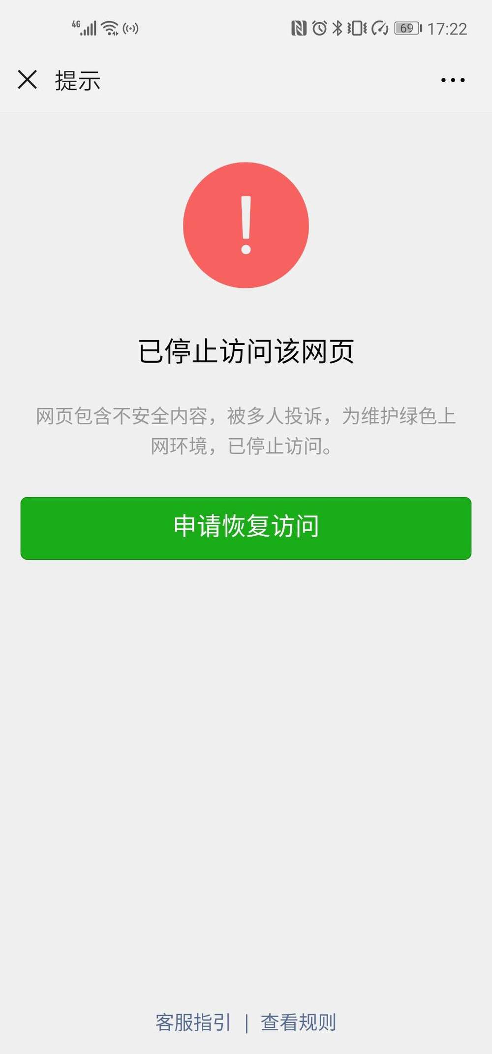 年轻人的多闪，“叔叔辈”的微信