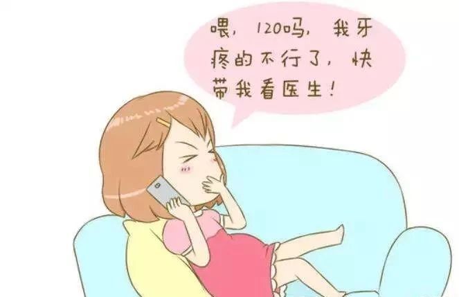 本来是想表达痛彻心扉的心情,但有时候牙痛可真的会要命哦!