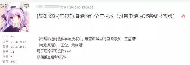 看到自制核聚变装置的国产野生硬核科技狠人，我佛了……