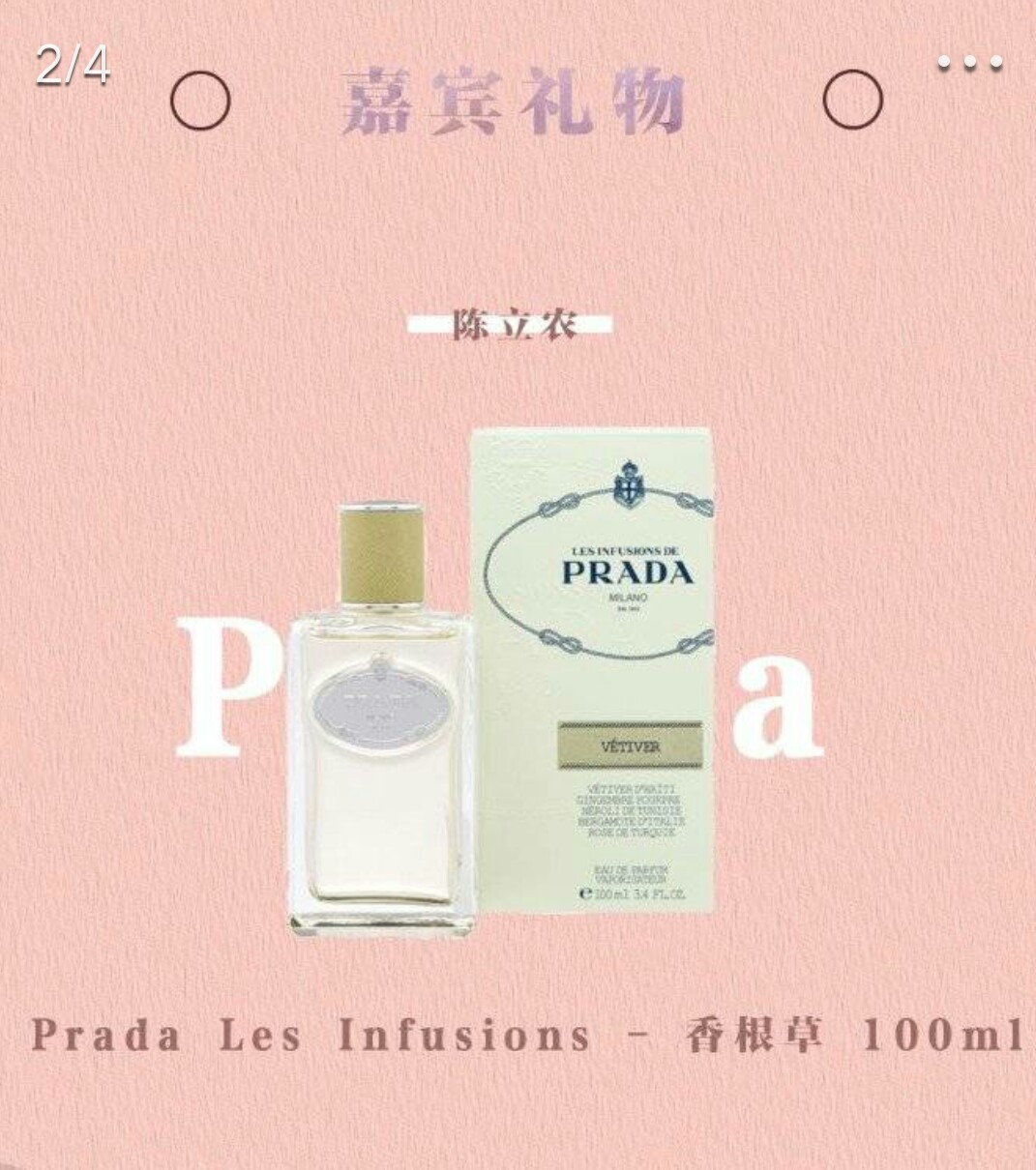 ˿ԽϸյGucciPrada̫ˣ