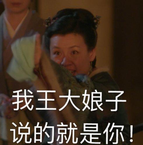 徐靜蕾的同學，為渣男導演浪費三年青春，知否演盛家大娘子圈粉 娛樂 第4張