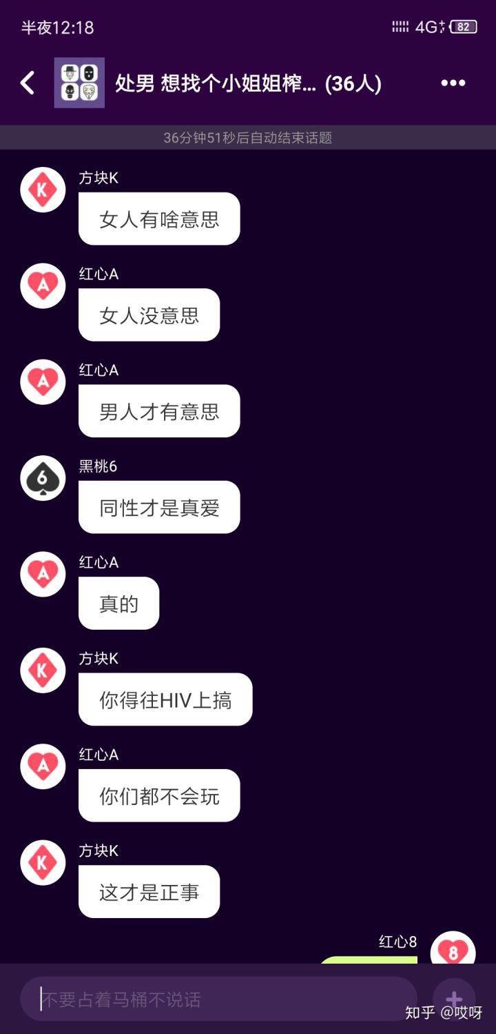 马桶MT:被质疑是披着熟人羊皮的“暗网”?