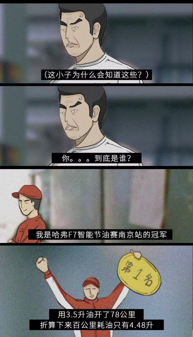 周杰伦的《头文字D》如果拍续集……