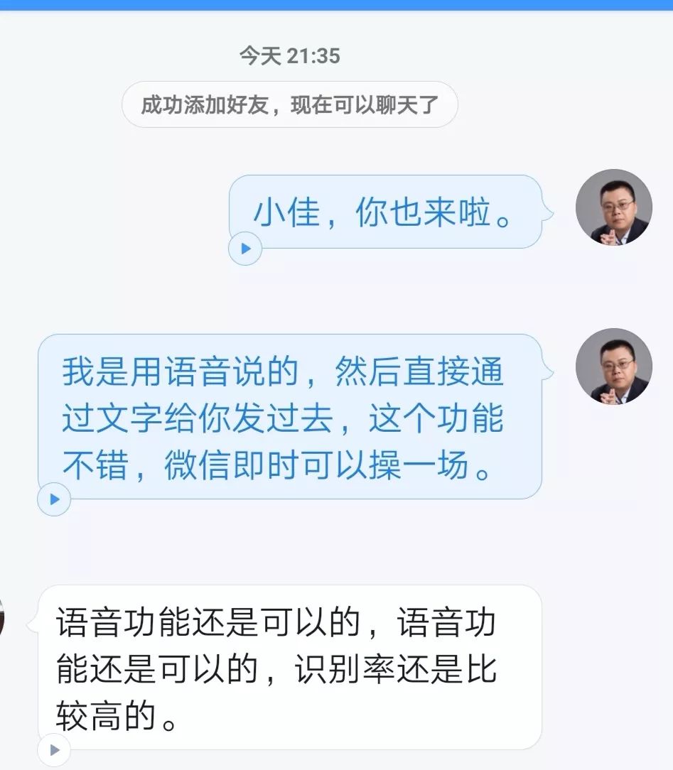 给同一天发的这三款社交产品算算命