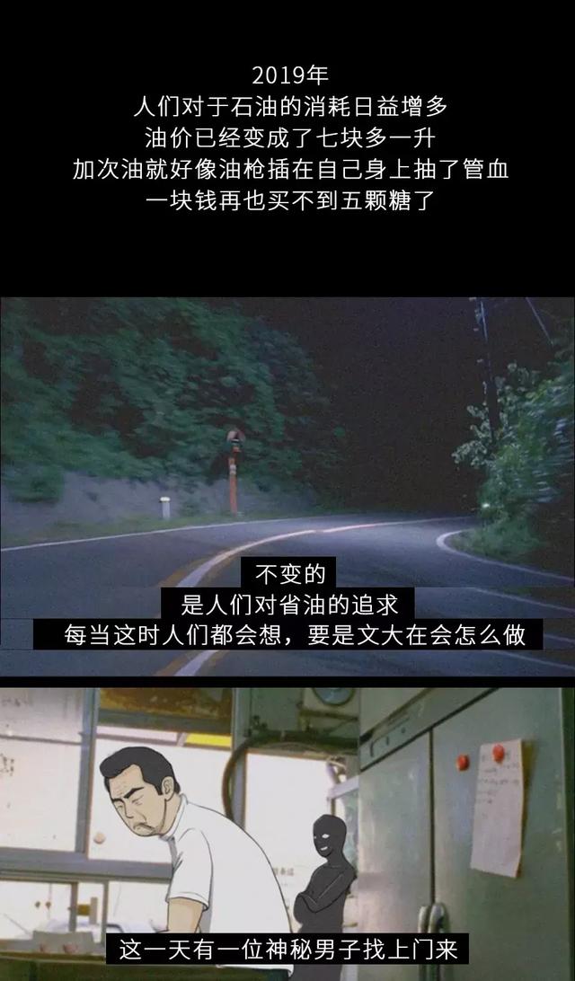 周杰伦的《头文字D》如果拍续集……