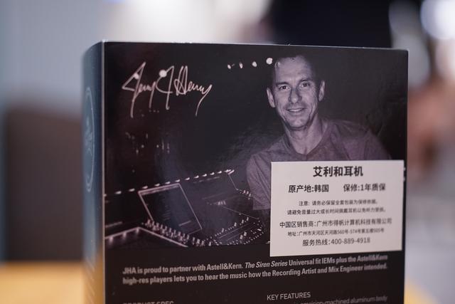 艾利和Diana评测开箱:更高性价比的平衡耳机,源自定制创始人!