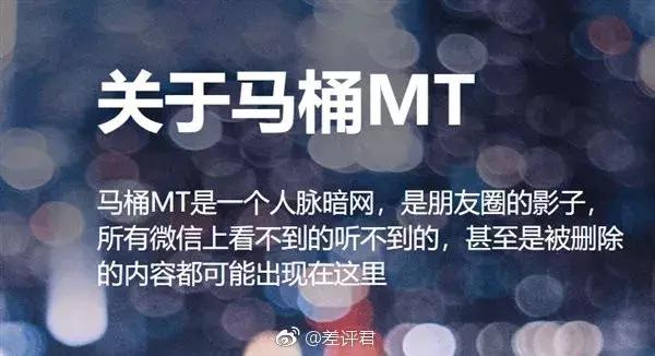 微信：你们想干啥？一个能打的都没有