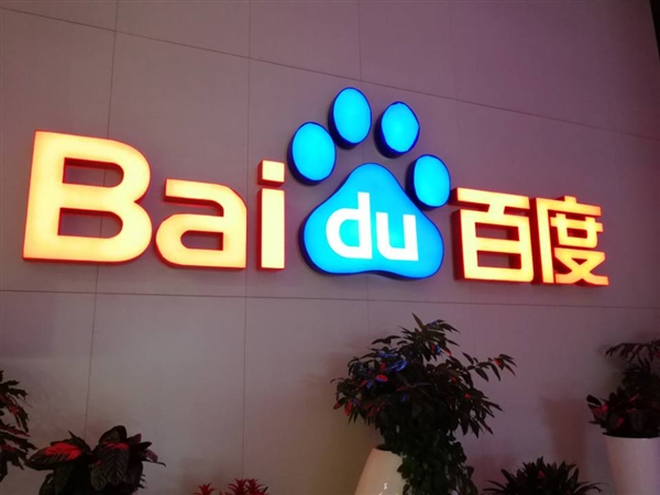 百度独家获2019年央视春晚红包合作：红包总额史无前例