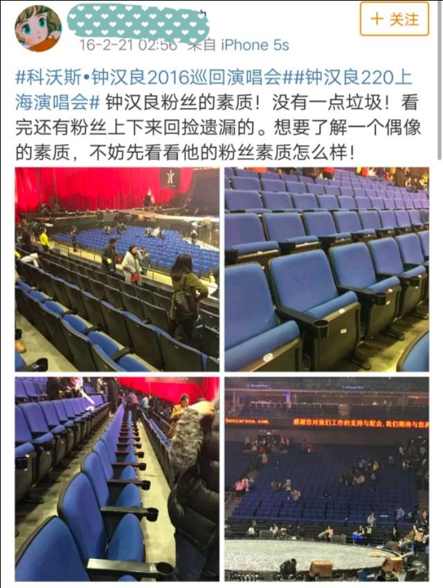 赞!粉圈好榜样,看钟汉良粉丝是怎样追星的