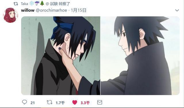 丧心病狂,宇智波佐助这几天彻底被玩坏!