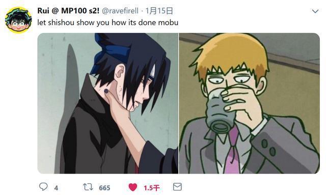 丧心病狂,宇智波佐助这几天彻底被玩坏!