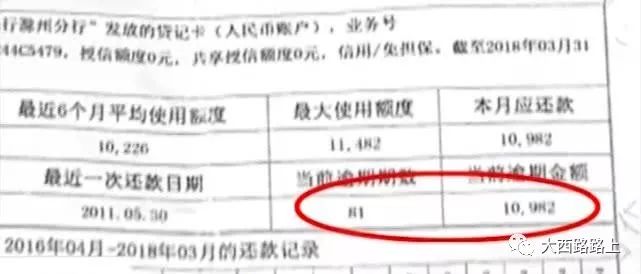 男子8年前欠了银行1元, 还钱时傻了, 当事人: 我存80年也没这么多