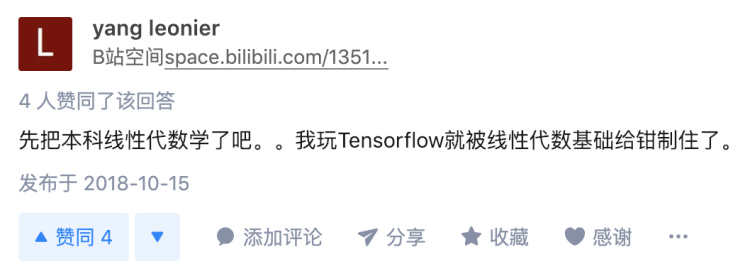 “我娃三岁了，现在学 TensorFlow 还来得及吗？”
