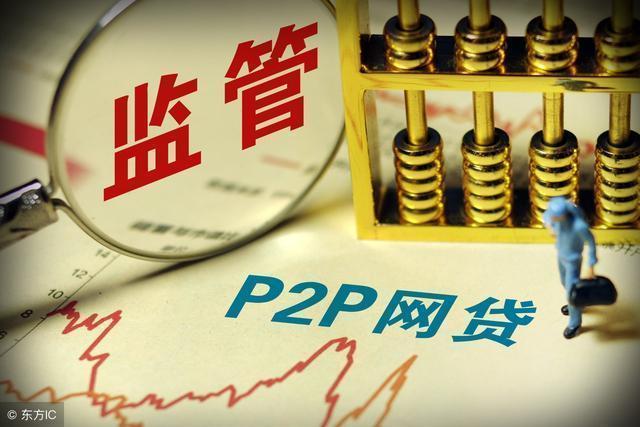 新规发布，非法网贷平台，套路不断升级，网友：借了都不还就是了