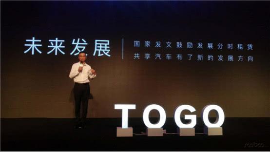又一家共享汽车公司大败退？内部出现贪腐，30亿元用户押金难退