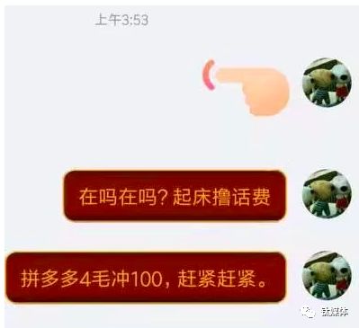拼多多一晚上被薅200亿，一个bug引发的惨案