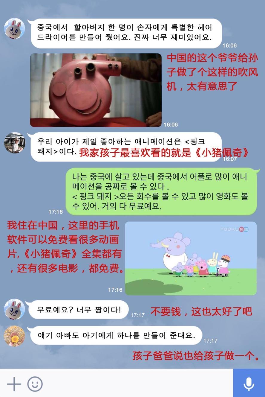 硬核佩奇火到海外，韩国妈妈却为何集体羡慕中国儿童APP
