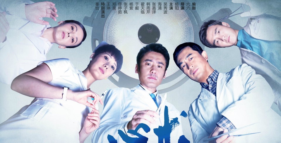 《心术》编剧六六痛骂吴秀波,同时斥女方不值得同情