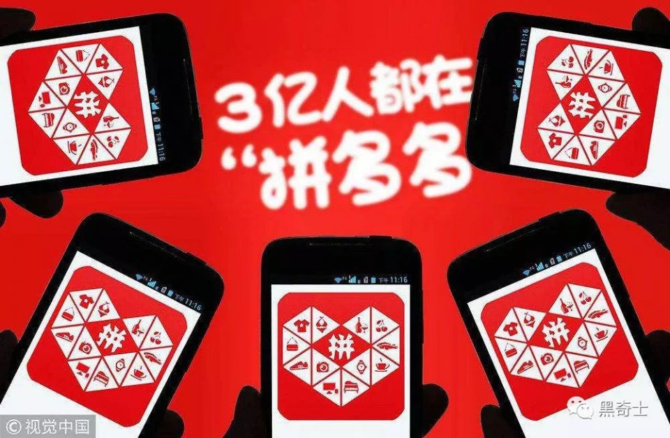 拼多多百元券漏洞，撸了一辆宝马的羊毛大牛要进去过年吗？