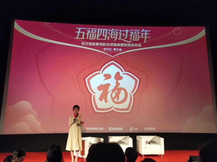 支付宝公布2019集五福攻略，准备好薅羊毛的正确姿势