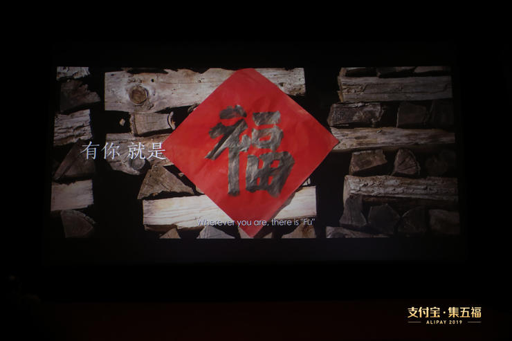 支付宝公布2019集五福攻略，准备好薅羊毛的正确姿势