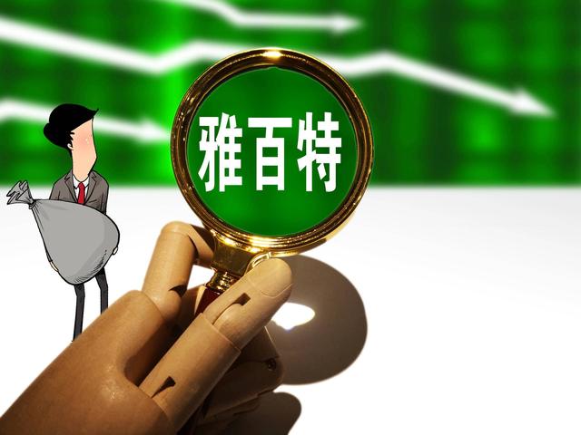 他虚增利润5.8亿元，停牌5个月或面临强制退市，被称造假大王