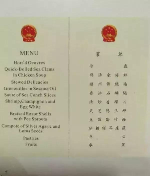 牛蛙居然是国宴菜?听听无锡老吃货的牛蛙情结|一怪食志