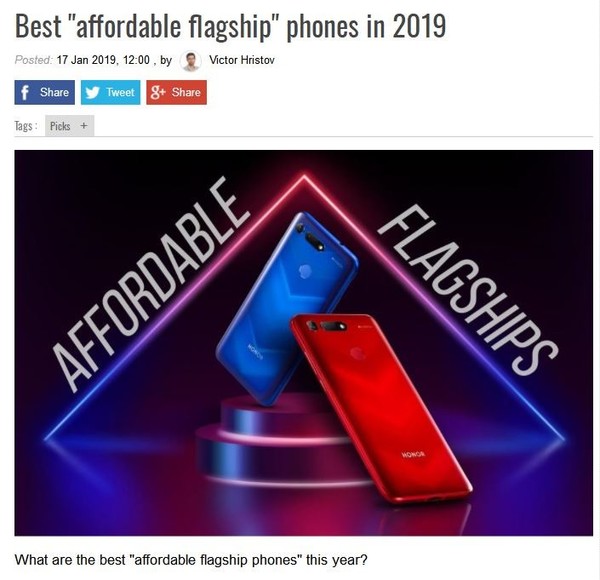 2019年最具性价比旗舰TOP5 国产占4款小米占2款