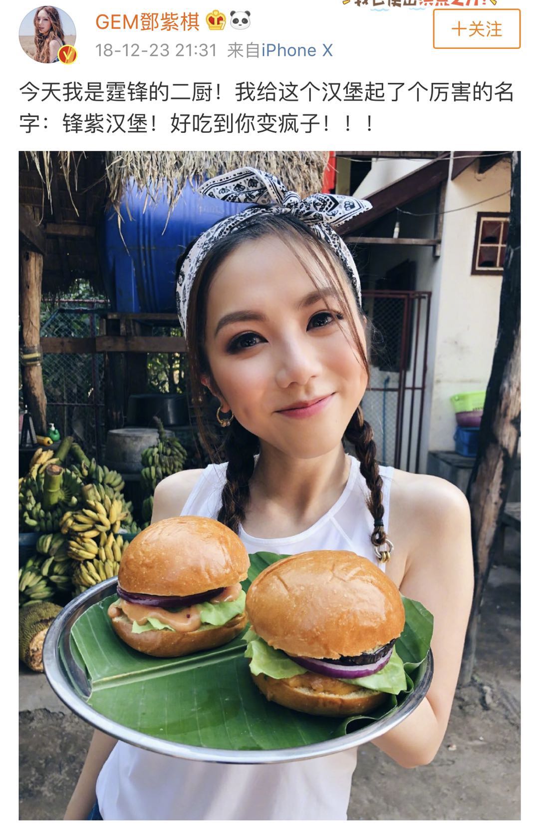 邓紫棋代言百事可乐，皮裤女孩如何到达人生巅峰？